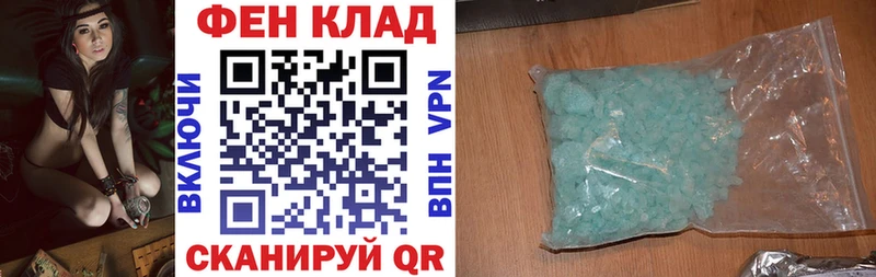 Amphetamine 97% Рыбное