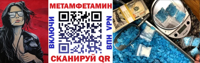 АМФЕТАМИН 97%  Рыбное 