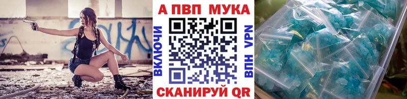 МЕГА tor Рыбное Alfa_PVP кристаллы