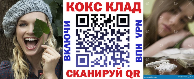 Cocaine 99%  Рыбное 