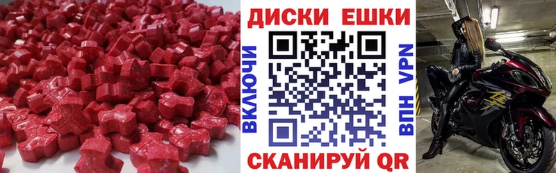 ЭКСТАЗИ XTC  Рыбное 