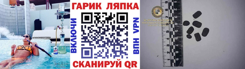 blacksprut ONION  Рыбное  Гашиш 40% ТГК 