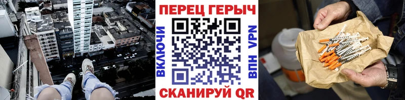 ГЕРОИН герыч  mega как зайти  Рыбное  как найти наркотики 