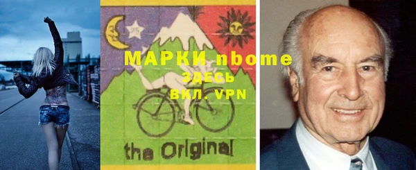 мяу мяу кристалл Дмитровск