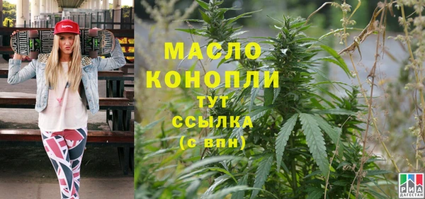 мет Абаза