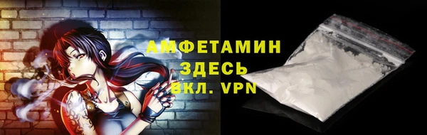 мефедрон мука Алексин