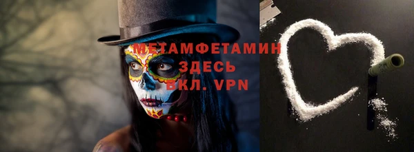 мефедрон мука Алексин