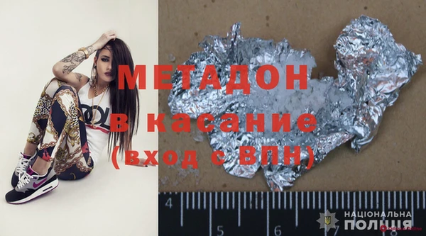 мефедрон мука Алексин