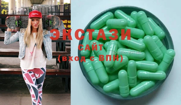 экстази Алексеевка