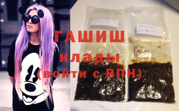каннабис Абдулино
