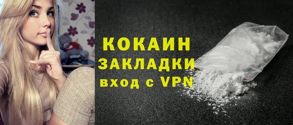 метадон Абинск