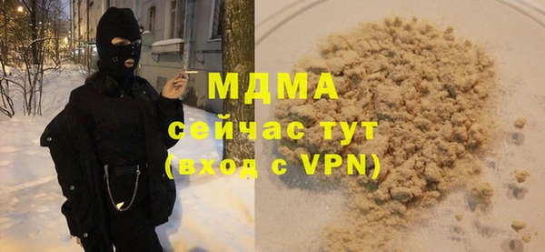 экстази Алзамай