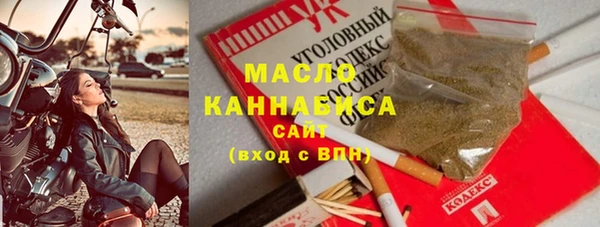 метадон Абинск