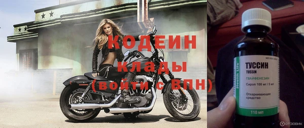 мет Абаза