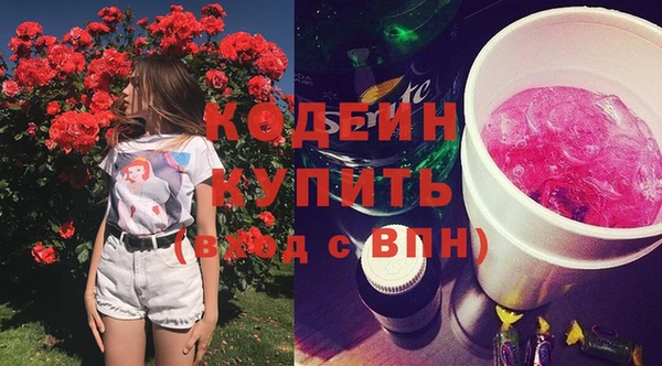 экстази Алексеевка