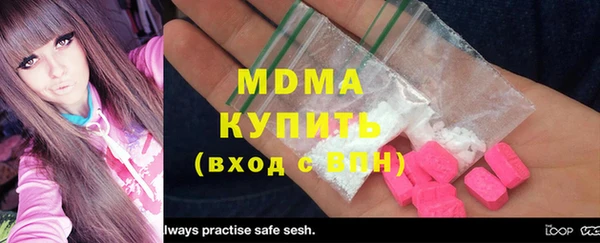 метадон Абинск