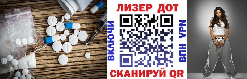 LSD-25 экстази кислота  Рыбное 