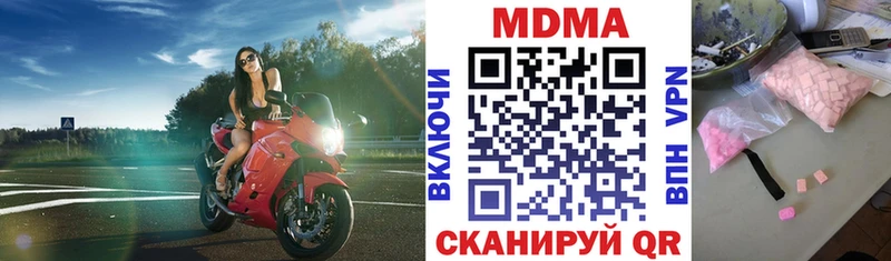 хочу наркоту  Рыбное  МДМА молли 
