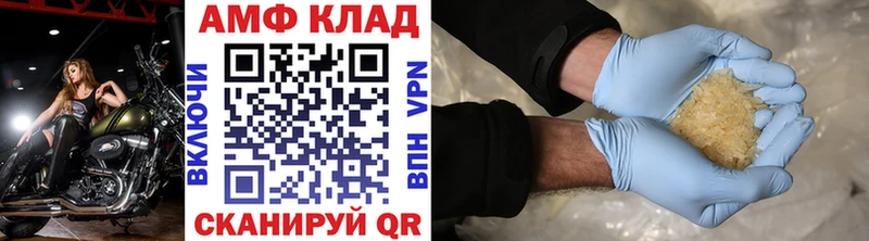 купить   Рыбное  сайты даркнета клад  Метамфетамин кристалл 