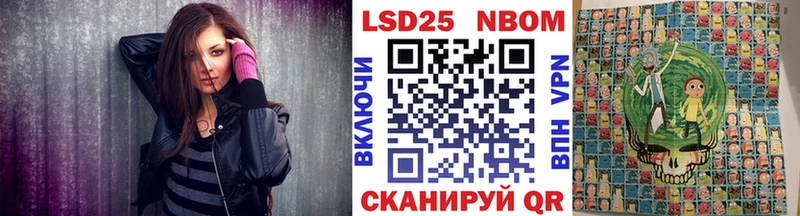Марки N-bome 1,5мг  Рыбное 