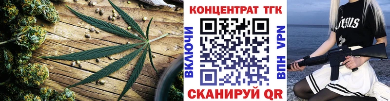 ТГК Wax  Рыбное 