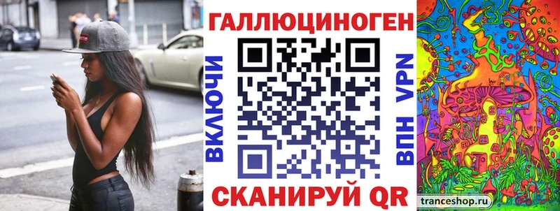 Галлюциногенные грибы GOLDEN TEACHER  где купить   Рыбное 